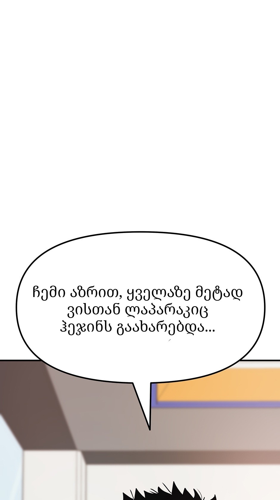Page (68)